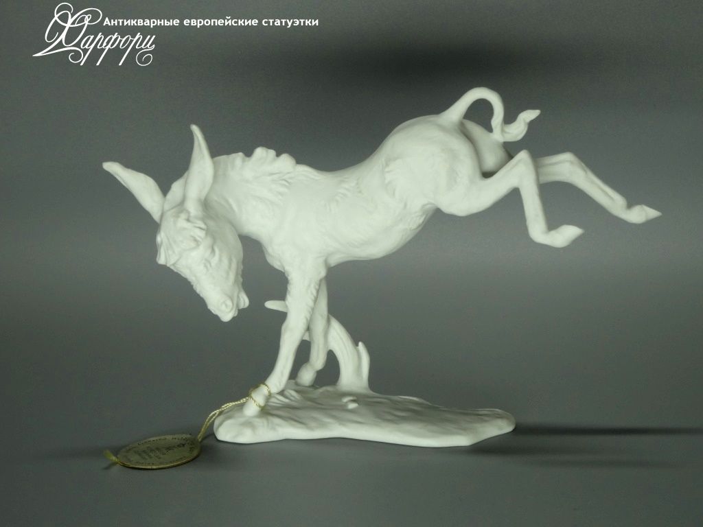 Купить фарфоровые статуэтки Kaiser, Строптивый ослик, Германия